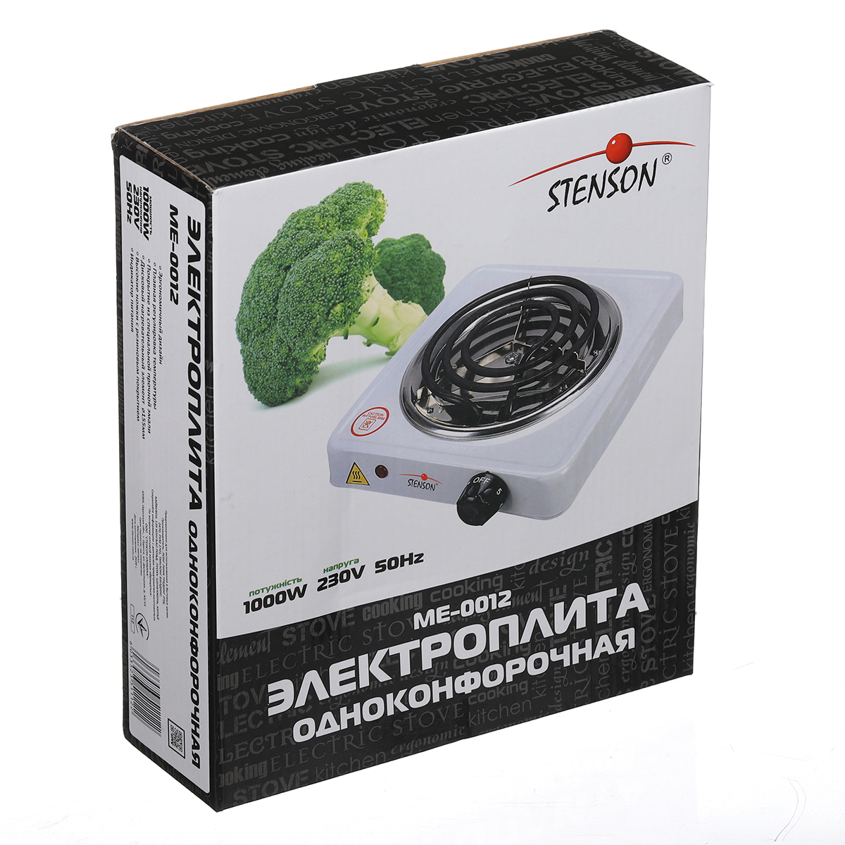 Плита настольная электрическая STENSON (ME-0012)