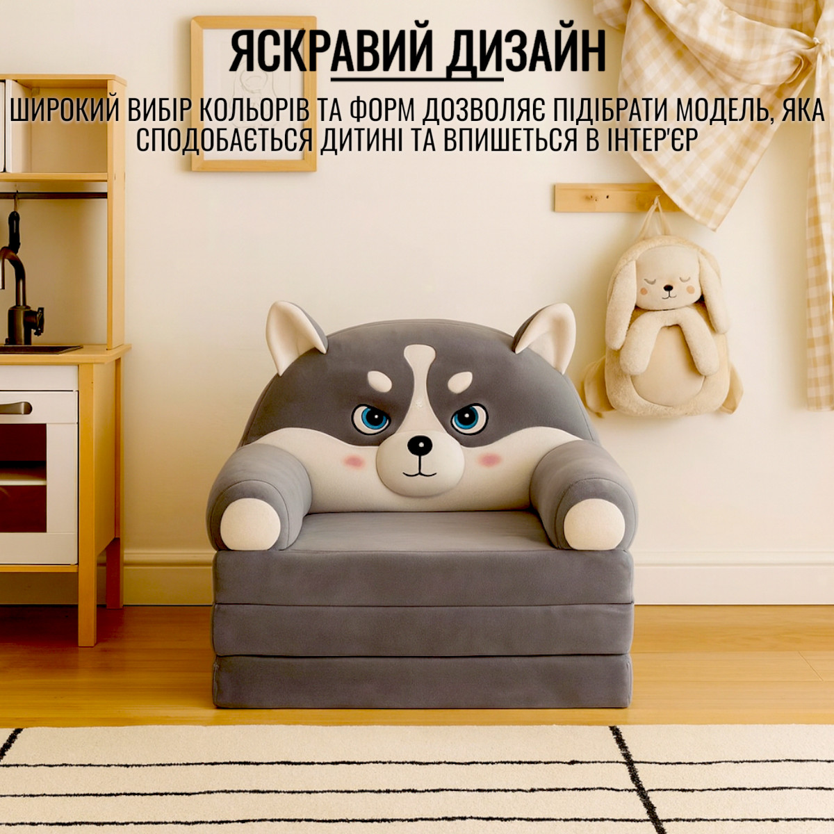 Мягкое детское кресло трансформер, плюшевый диванчик раскладной для детей "Хаски" (M 19923) Серый