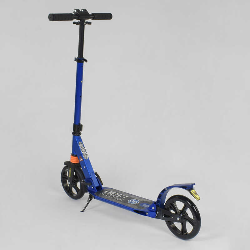 Самокат_алюминиевый_020692_(4)_Best_Scooter_СИНИЙ_d_колес_-_20см_колеса_PU_2_аммортизатора_в_кор-ке.