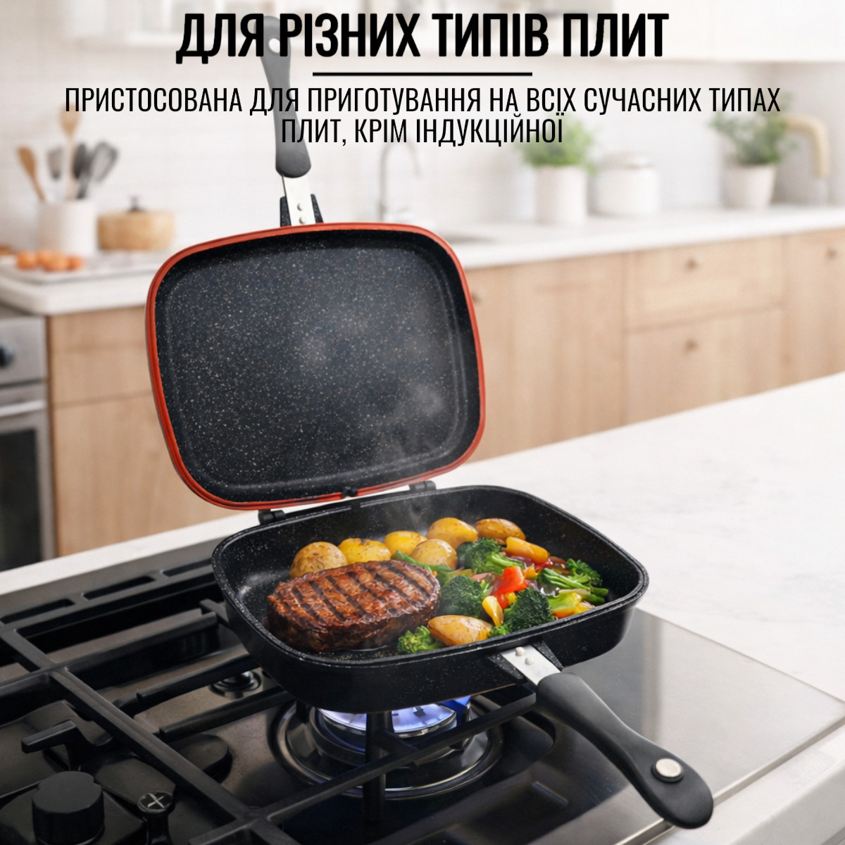 Сковорода двухсторонняя с мраморным покрытием для гриля и жарки A-PLUS 30 см (1500 NEW)