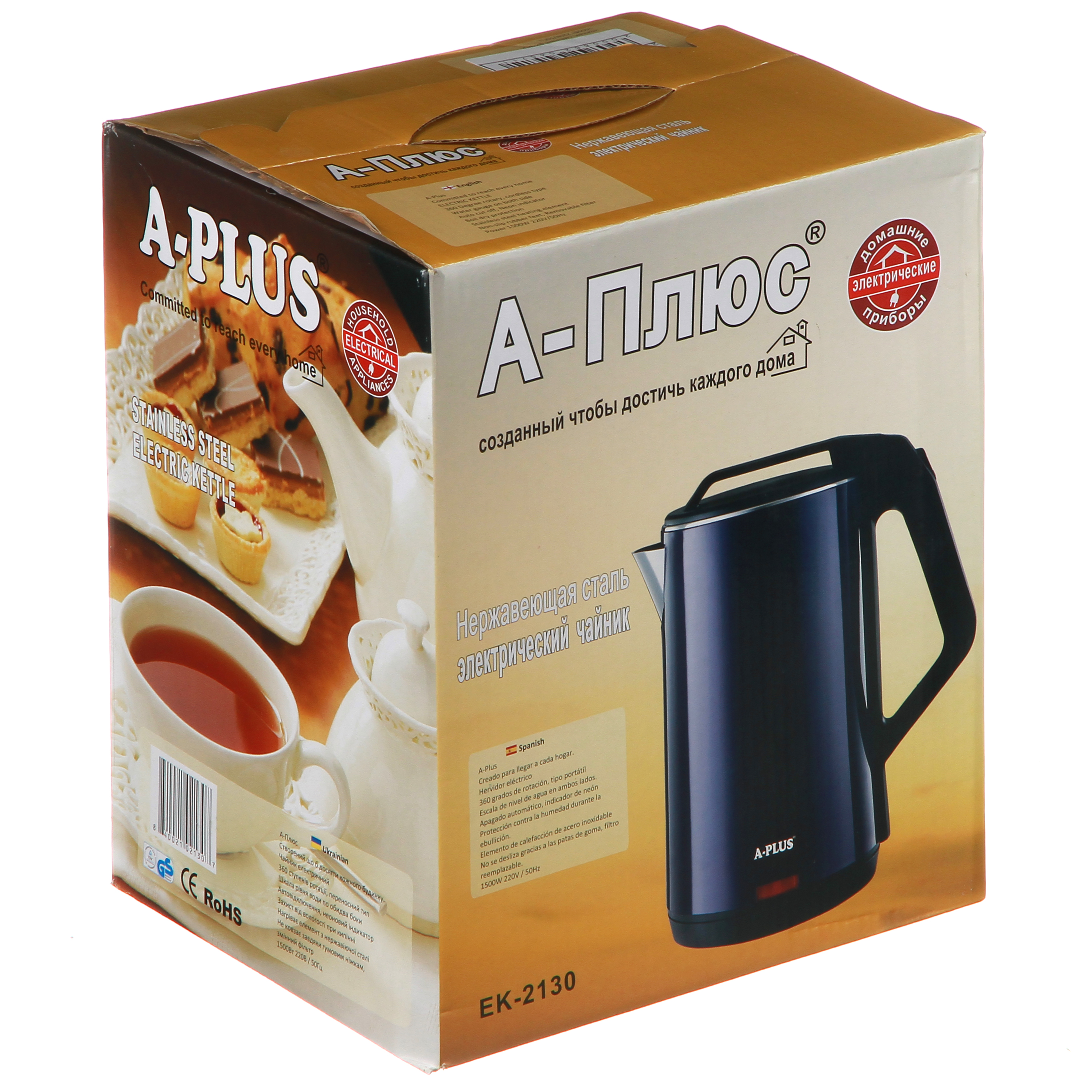 Електрочайник дисковий A-PLUS 2.5 л (2130)