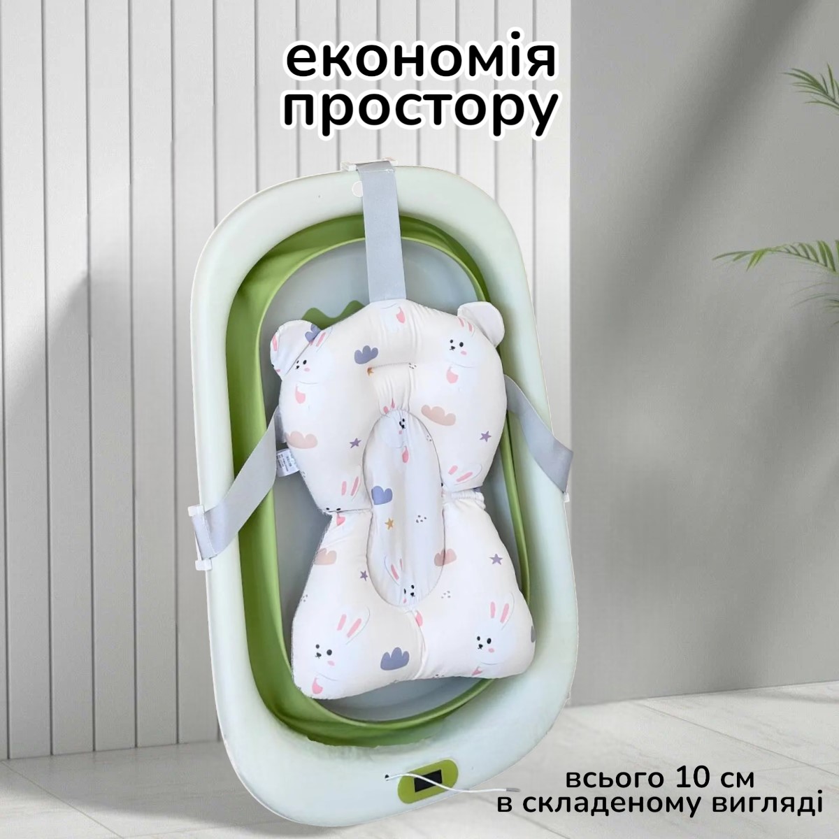 Дитяча ванна для купання Bimbo складана, силіконова, зі зливом, матрацом та термометром (BM-60530)