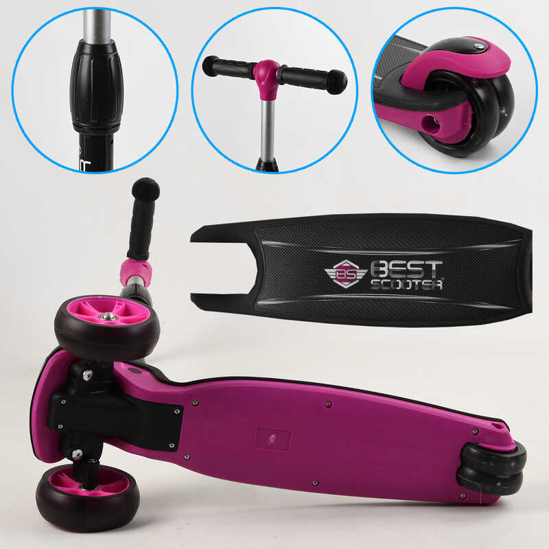 Самокат_трехколесный_87819_Best_Scooter_(6)_РОЗОВЫЙ_складной_алюминиевый_руль_3_колеса_PU_со_светом_