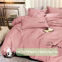 Постельное белье двуспальное KOLOCO Sophae сатин (37974) Розовый