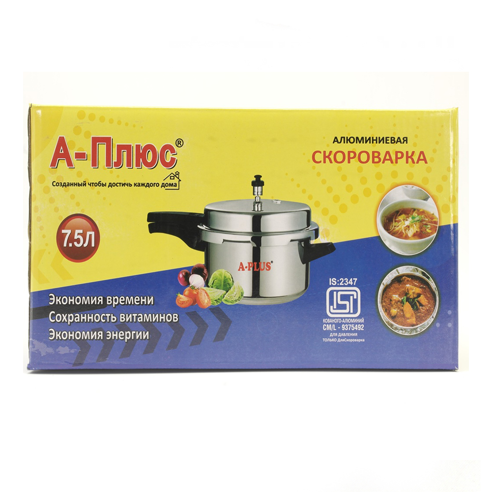 Скороварка A-PLUS на 7.5 литров (0758) Алюминиевая