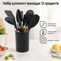 Набор кухонных предметов Kitchen Set 12 предметів (0354) Силикон