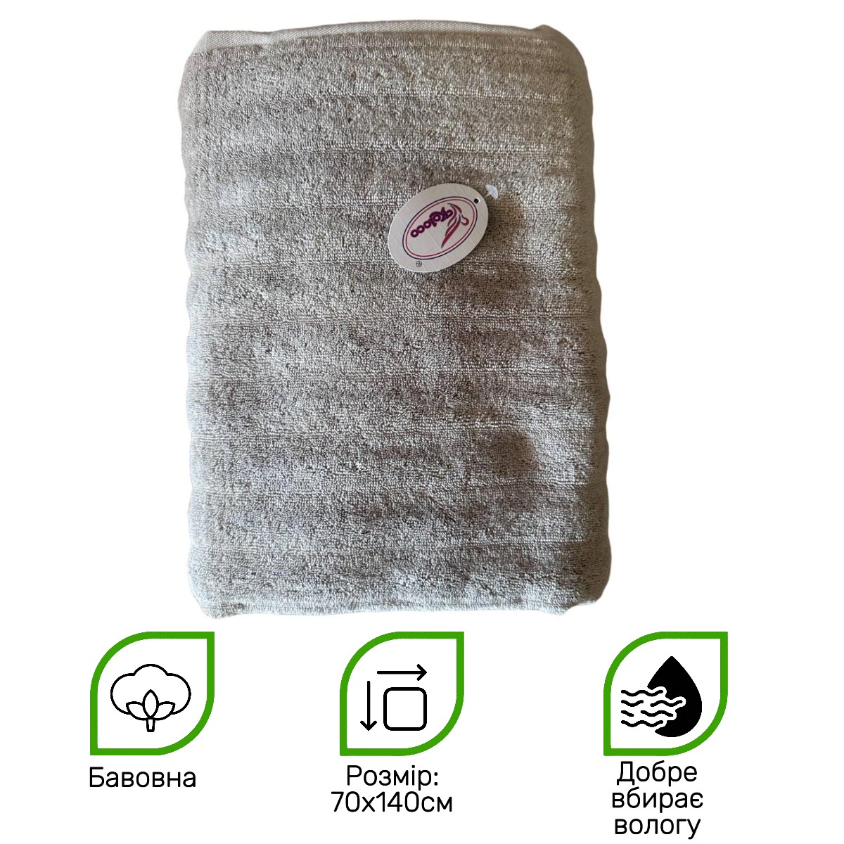 Полотенце банное Koloco "Полосы" махра 70 х 140 см (39471) Серый