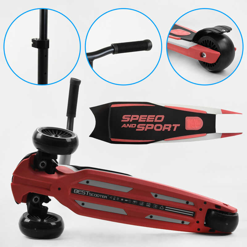 Самокат_трехколесный_Best_Scooter_HW-00505_MAXI_(6)_съемный_алюминиевый_руль_передние_колеса_PU_120х