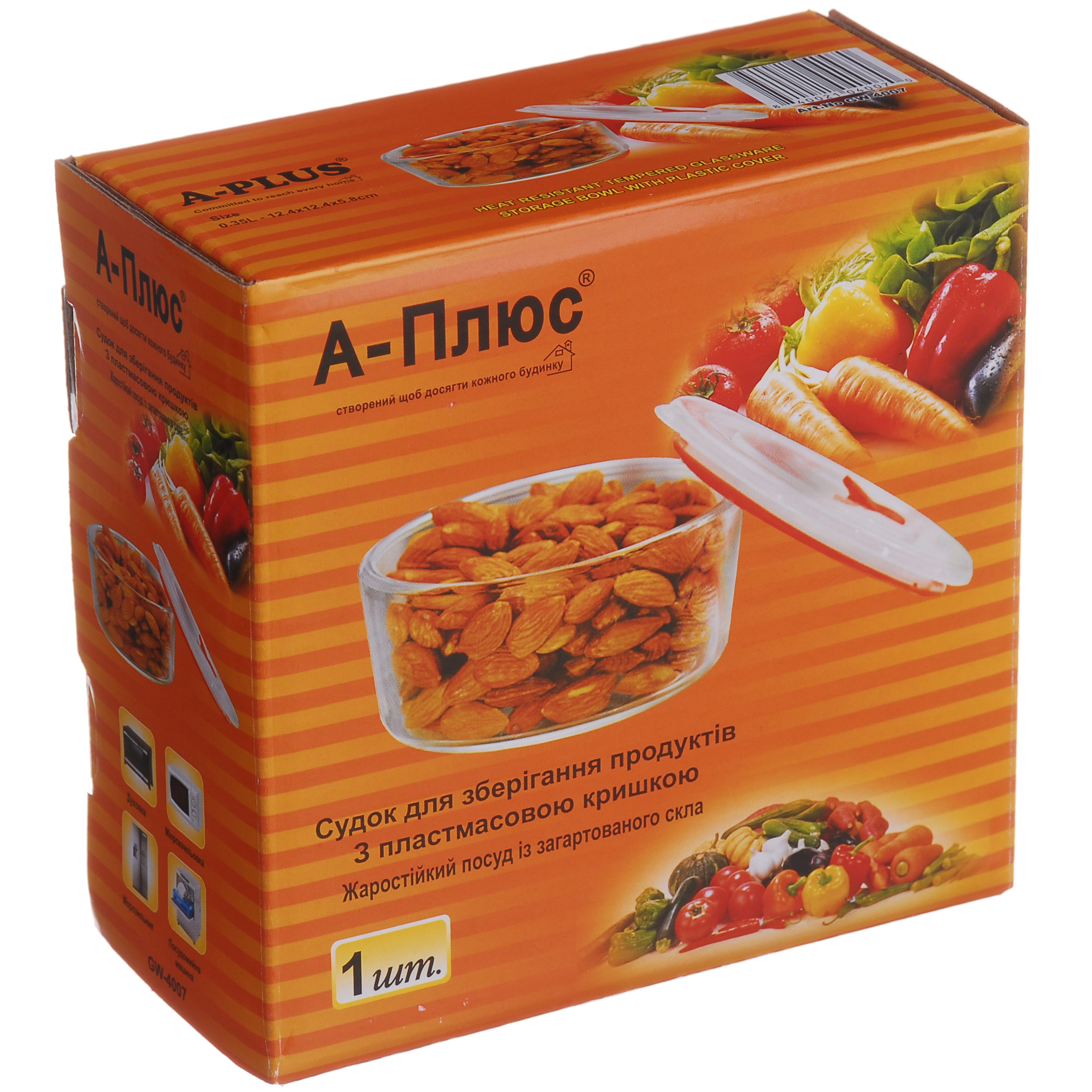 Контейнер харчовий A-PLUS (4007)