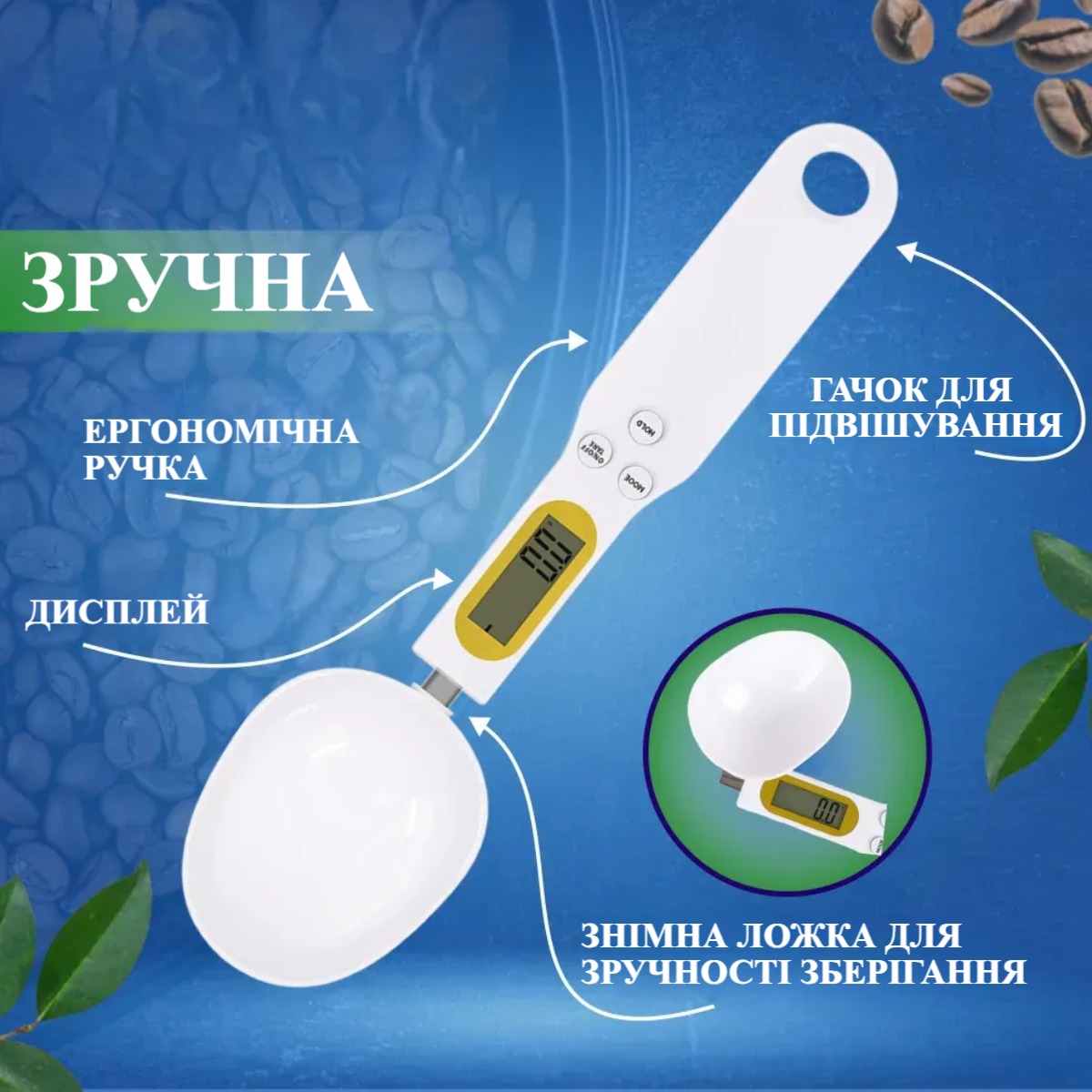 Весы-ложка электронная мерная A-PLUS 500 DSS
