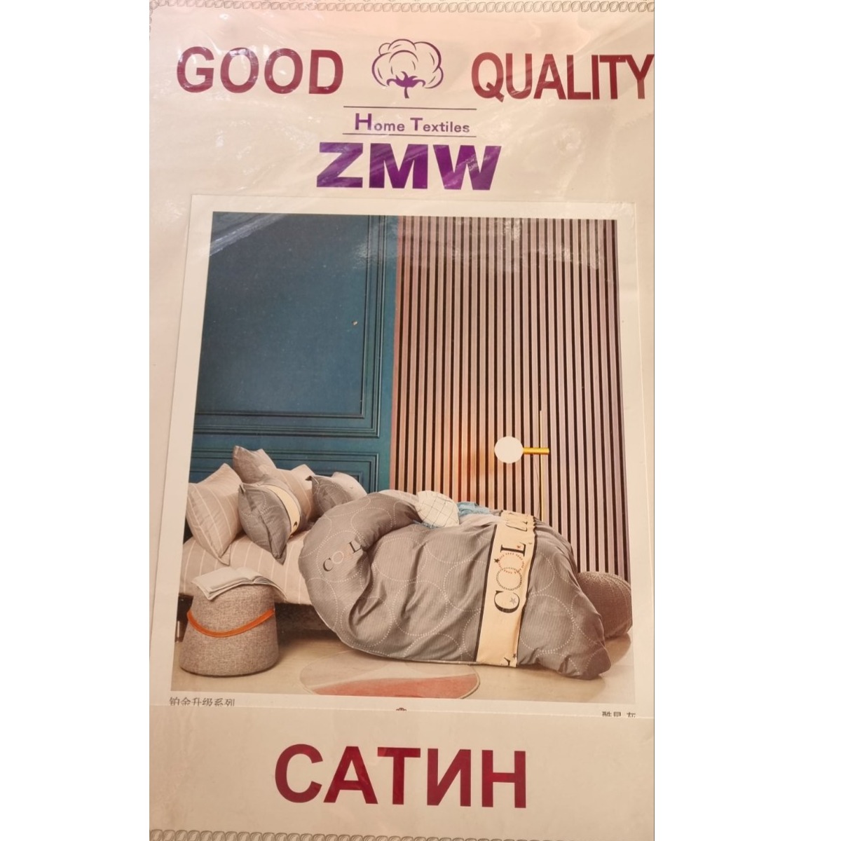 Комплект постельного белья полуторный ZMW "Home Textiles" (37477) Cool на сером