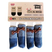 Накладки защитные на ножки мебели STENSON 4 шт 10 х 3 см (R94466)