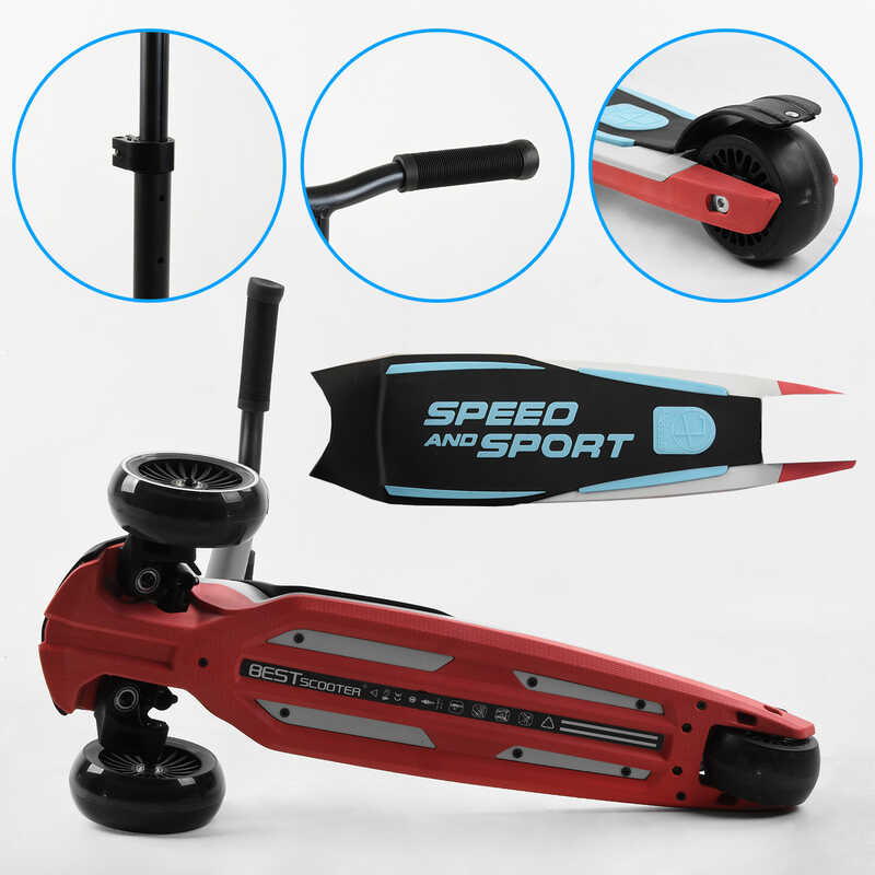 Самокат_трехколесный_Best_Scooter_HW-00308_MAXI_(6)_съемный_алюминиевый_руль_передние_колеса_PU_120х