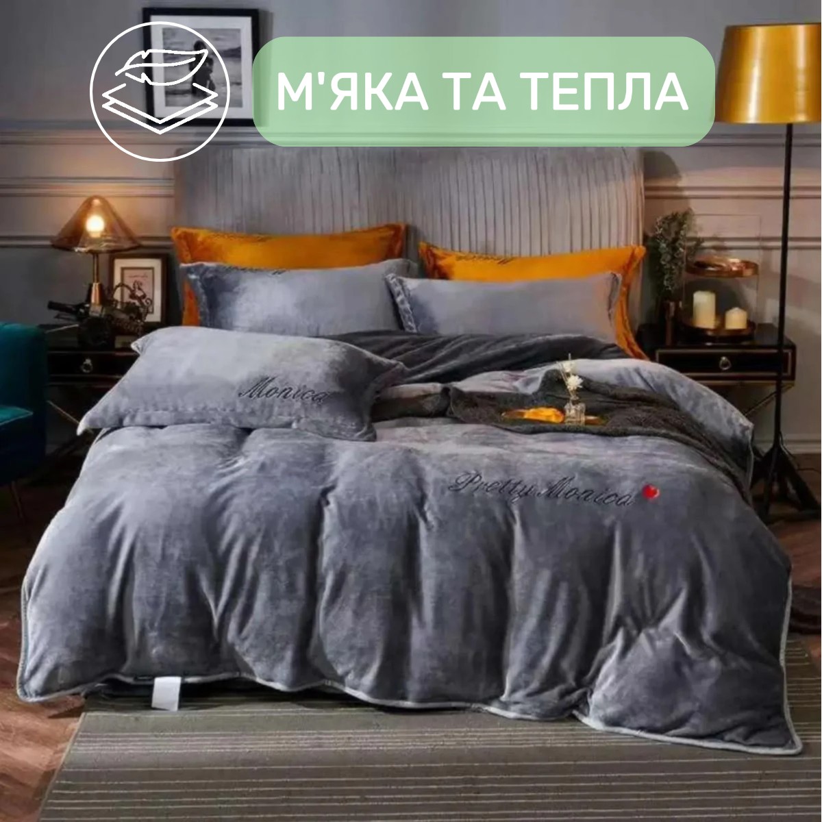Велюровое постельное белье Евро KOLOCO Monika (41051) Серый