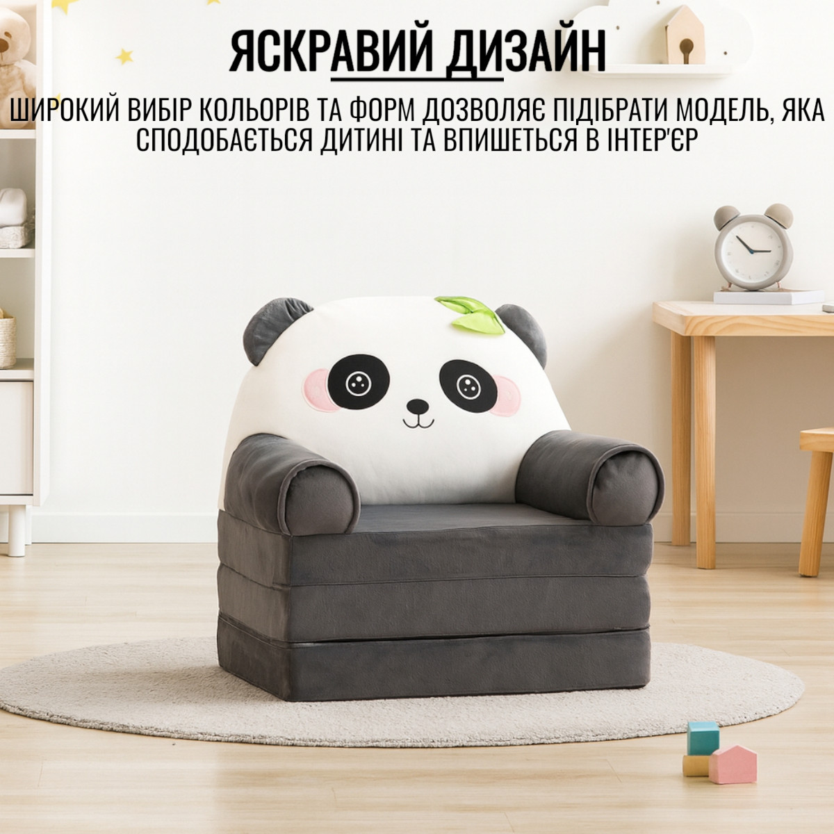 Мягкое детское кресло трансформер, плюшевый диванчик раскладной для детей "Панда" (M 19931) Серая