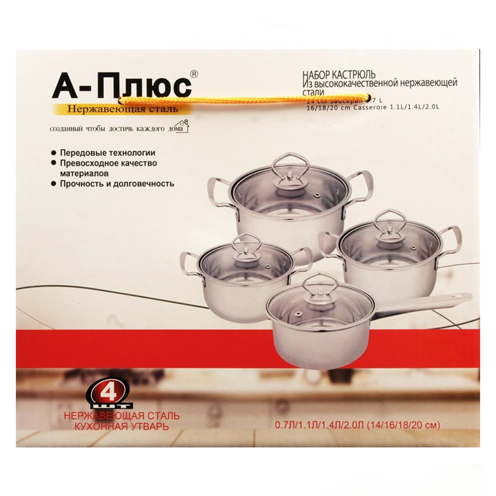 Набор кастрюль A-PLUS 8 предметов (2067) (B076-4)