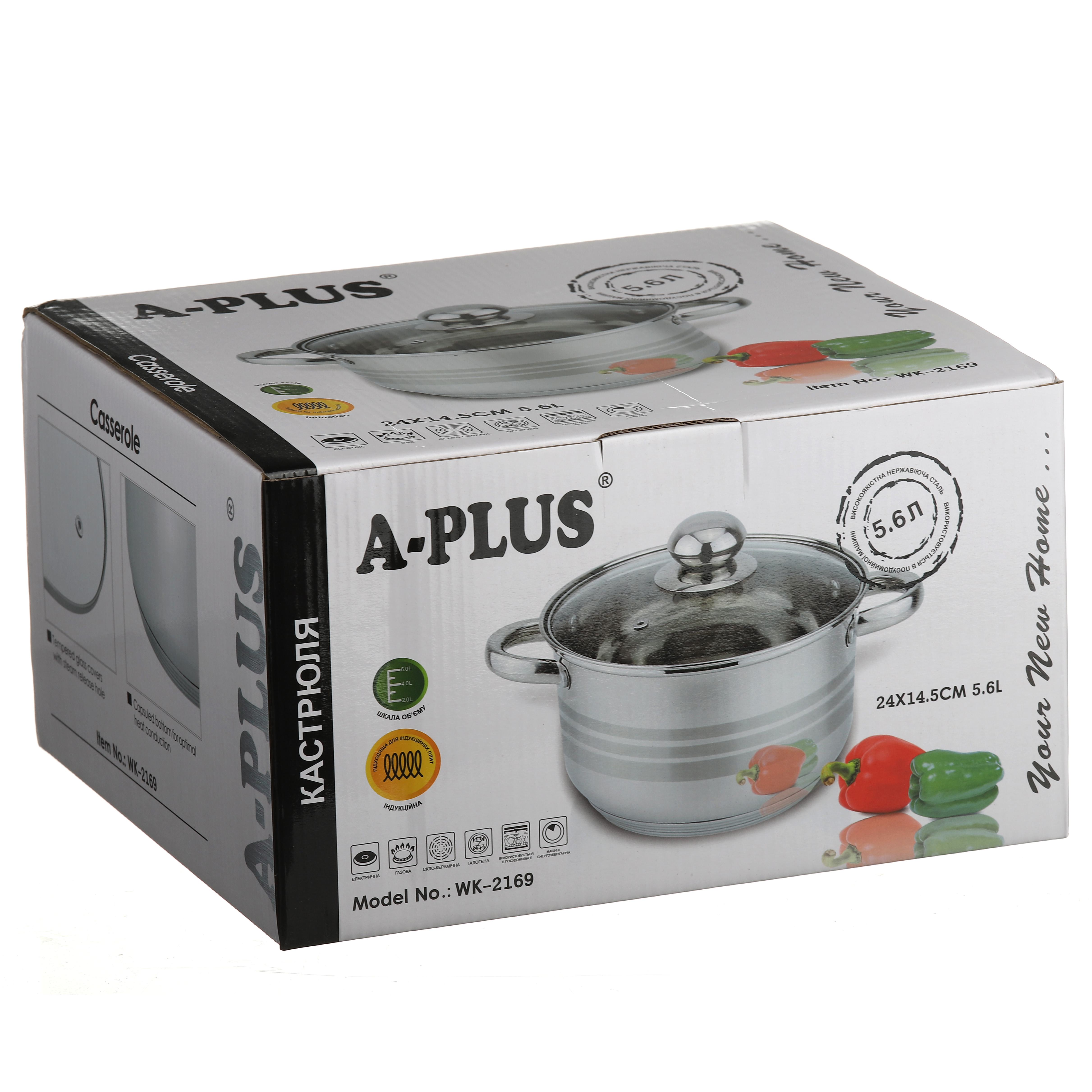 Кастрюля A-PLUS 5.6 л (2169)