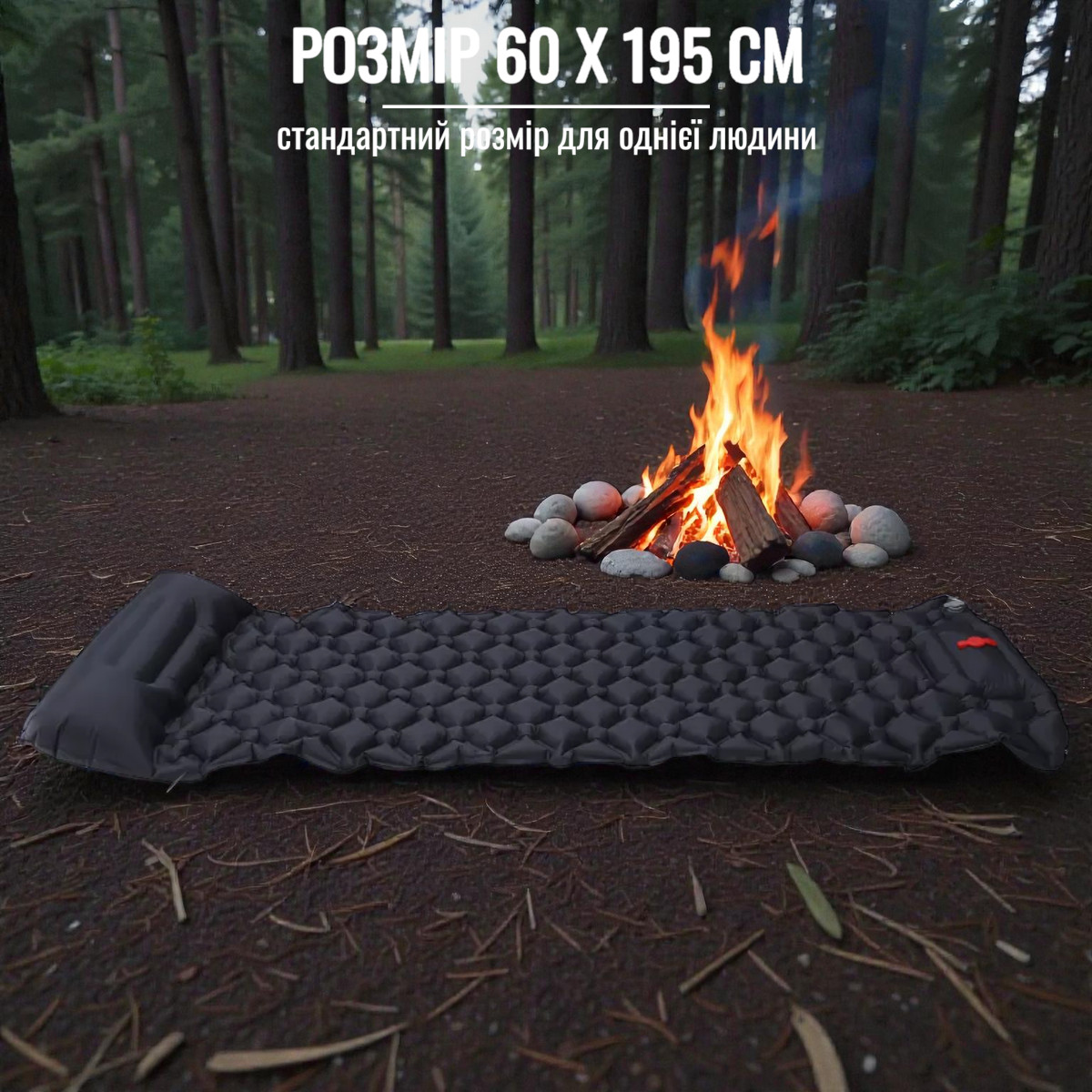 Туристический надувной матрас Outdoor Sleeping каремат с подушкой со встроенным насосом 60 х 195 см