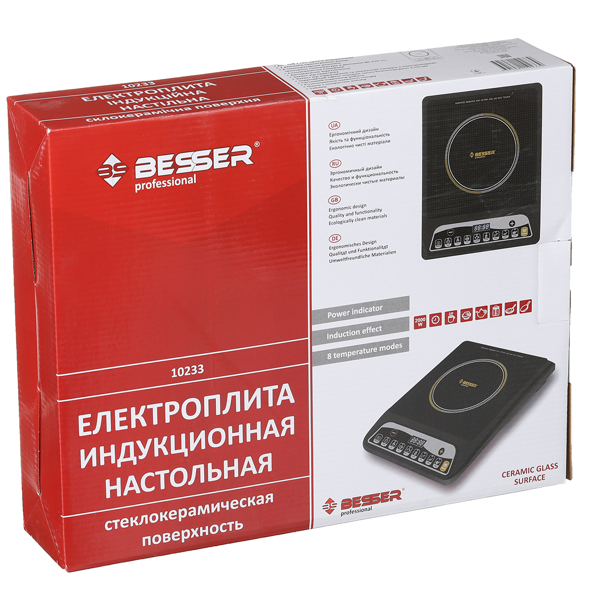 Индукционная электроплита BESSER 2000 Ват (10233) Стеклокерамическая