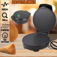 Вафельница Domotec (MS-7710)