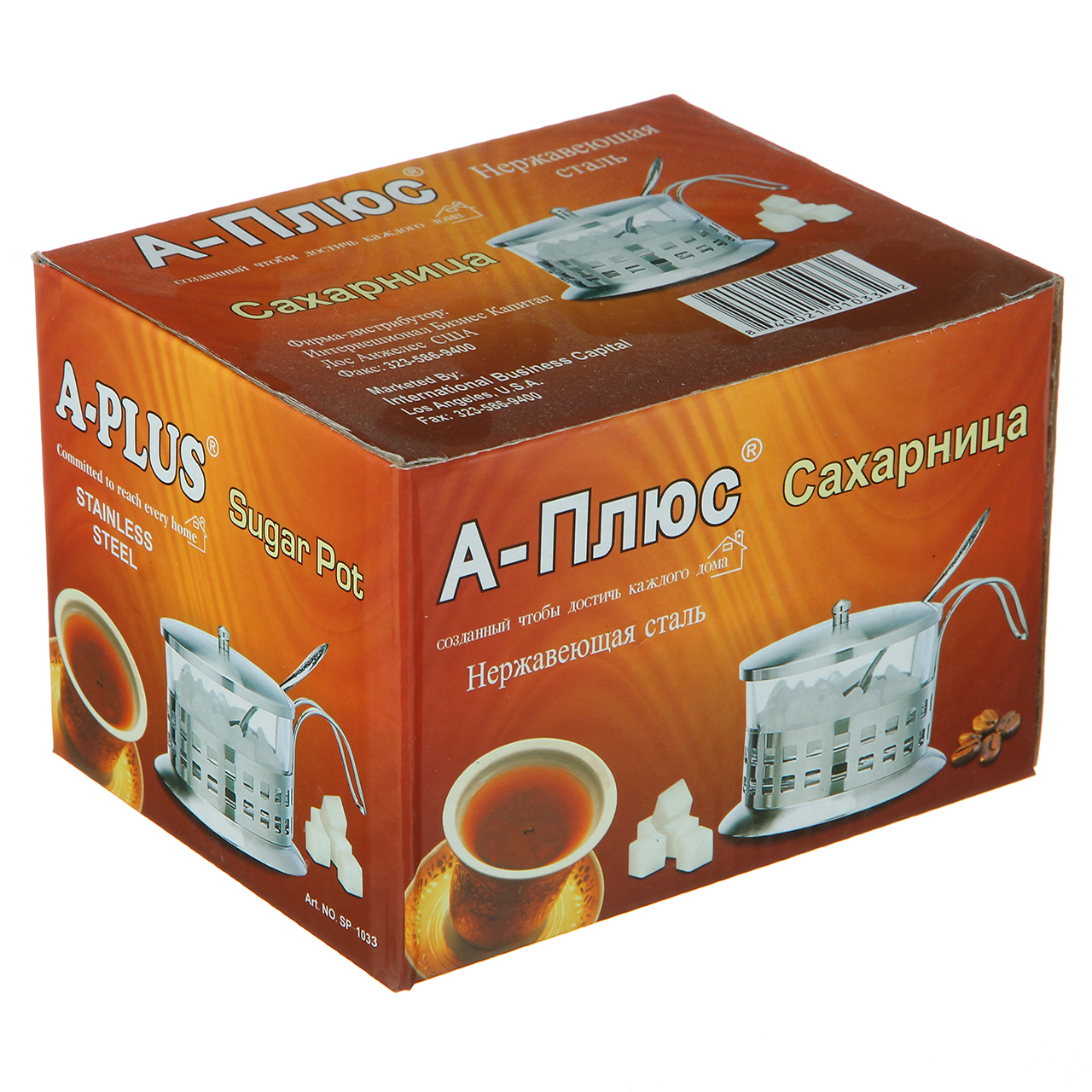 Цукорниця A-PLUS 250 мл із ложкою (1033)
