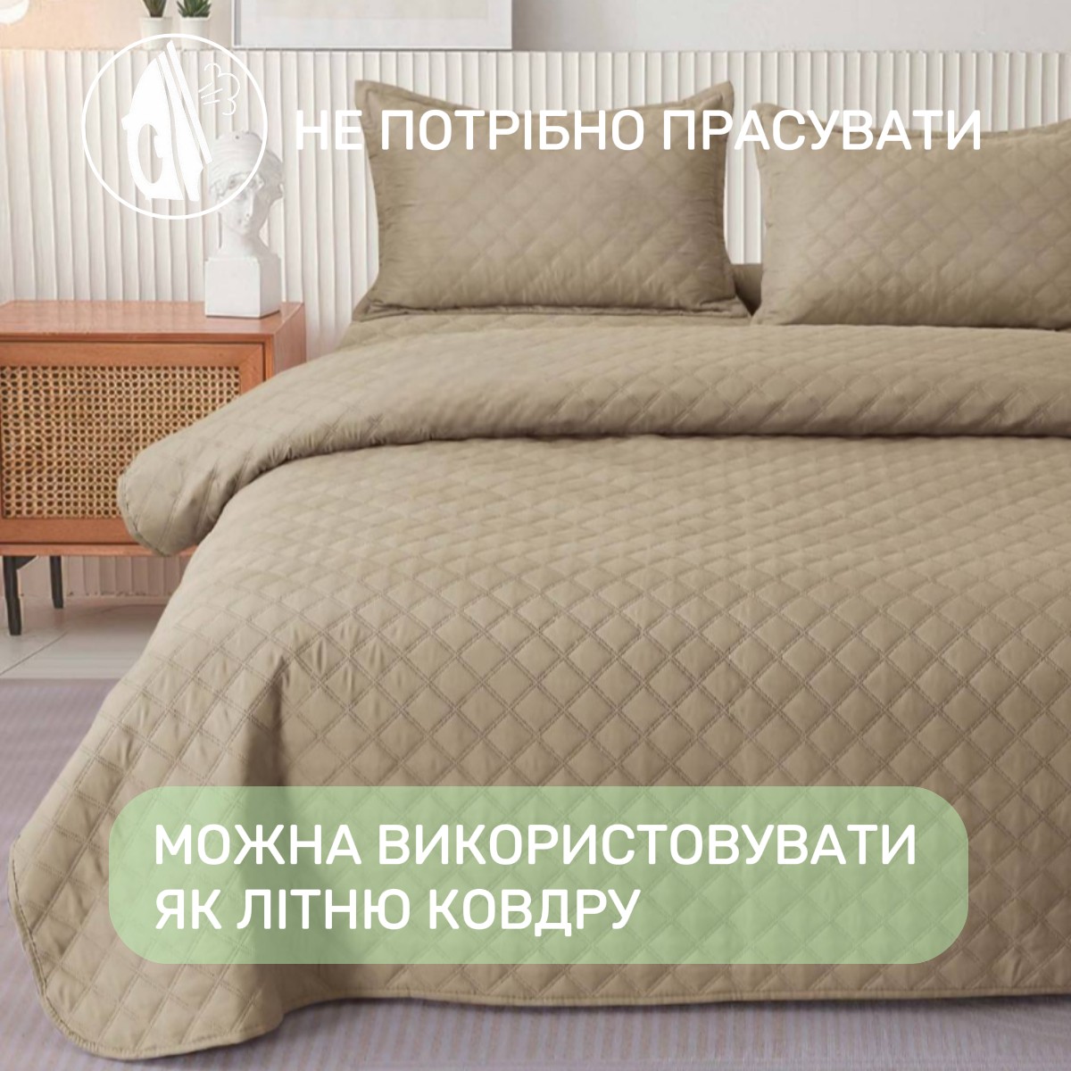 Покрывало хлопковое стеганое Евро KOLOCO 200 х 230 см + 2 наволочки (40890) Коричневый