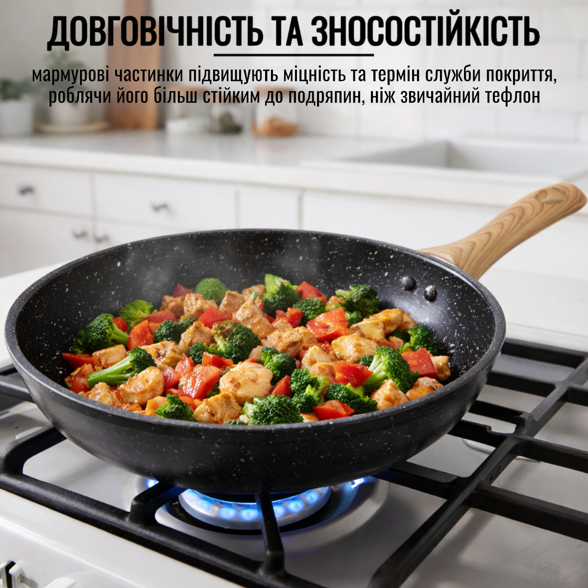 Сковорода A-PLUS 26 см (WF-152) Мраморное покрытие