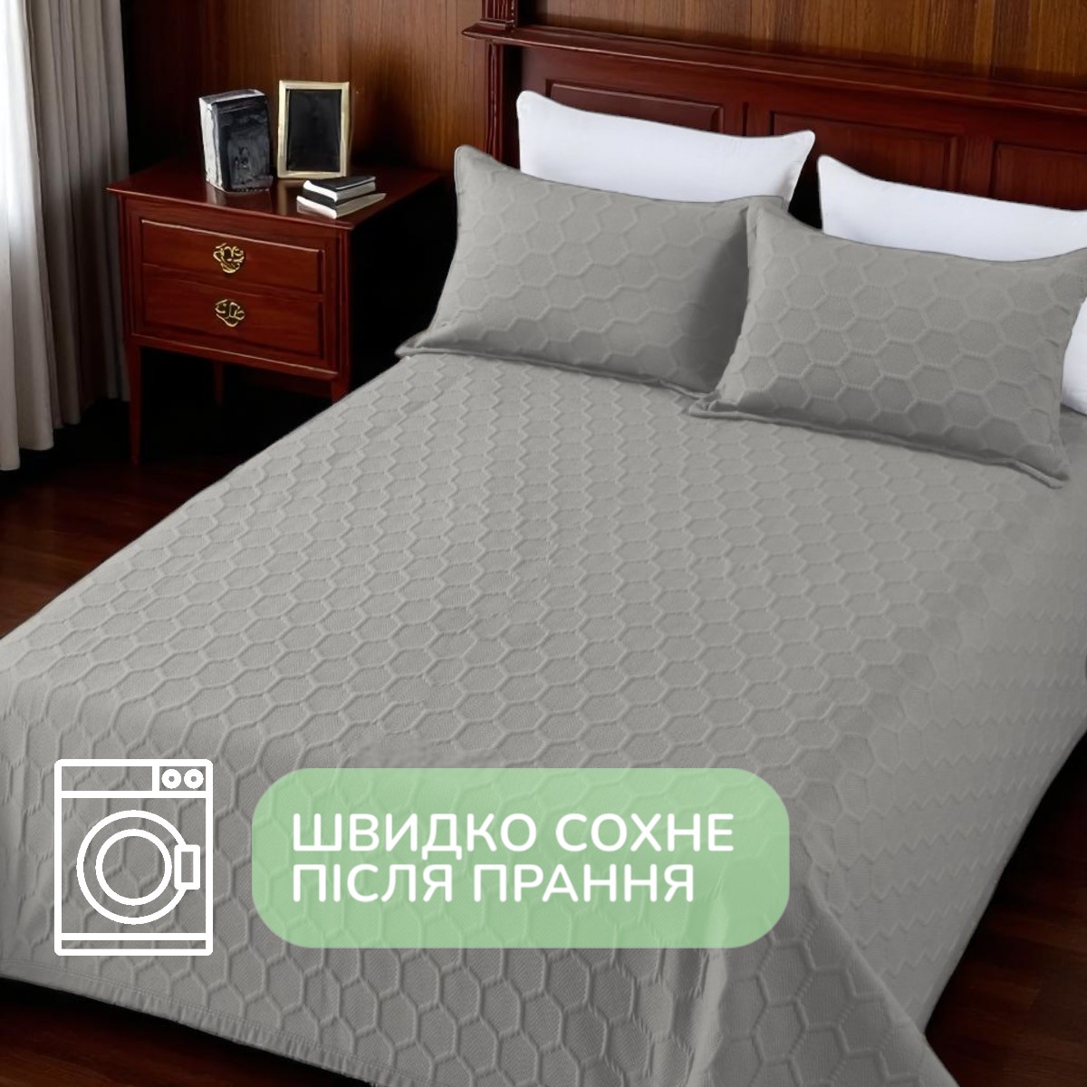 Покрывало хлопковое стеганое Евро KOLOCO 220 х 240 см + 2 наволочки (41693) Серый