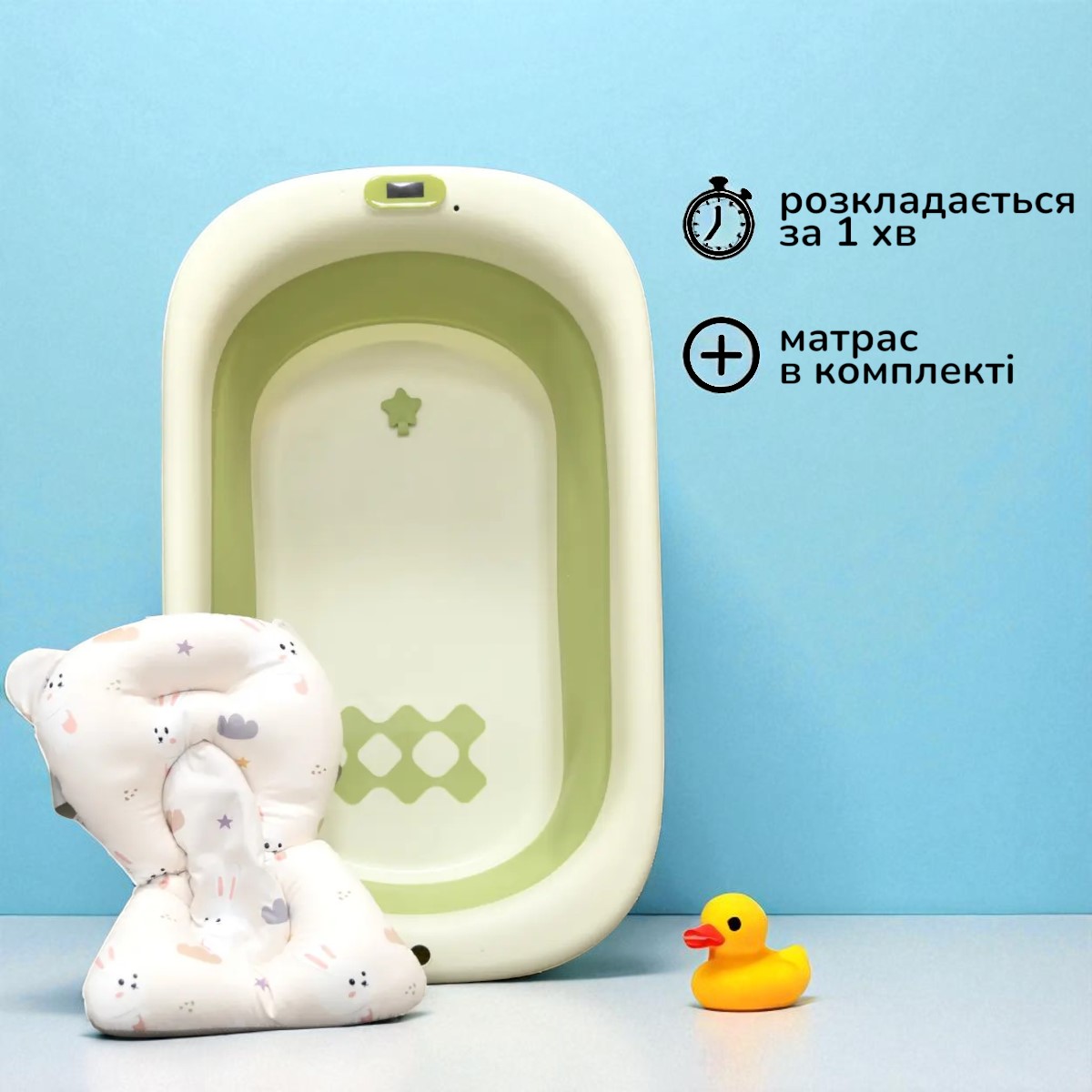 Дитяча ванна для купання Bimbo складана, силіконова, зі зливом, матрацом та термометром (BM-60530)