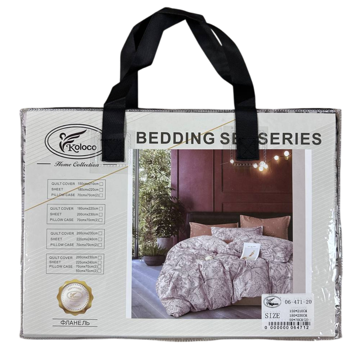 Постільна білизна полуторна KOLOCO BEDDING фланель (40754) 