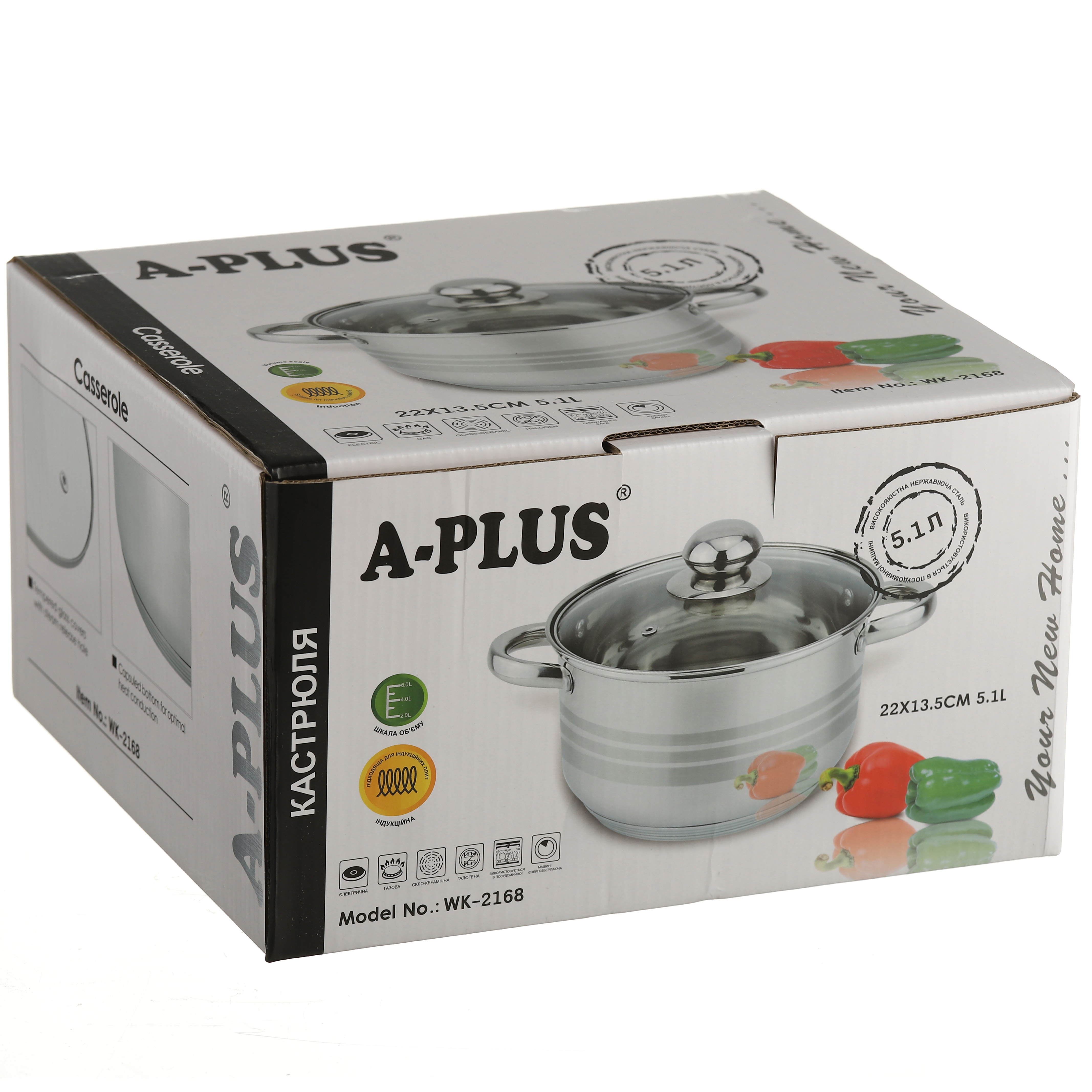 Каструля A-PLUS 5.1 л (2168)
