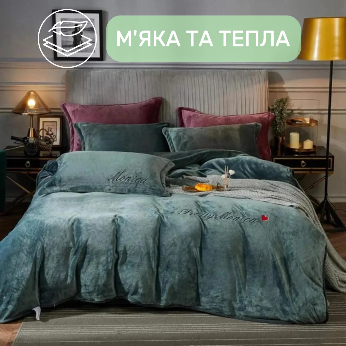 Велюрова постільна білизна Євро KOLOCO Monika (41056) Зелений
