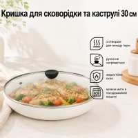 Крышка для сковородки A-PLUS 30 см (30 GL)
