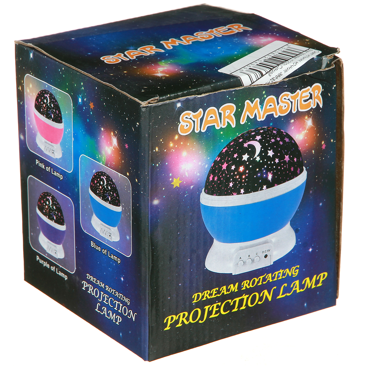 Светильник ночник звездное небо Star Master (1233) Синий