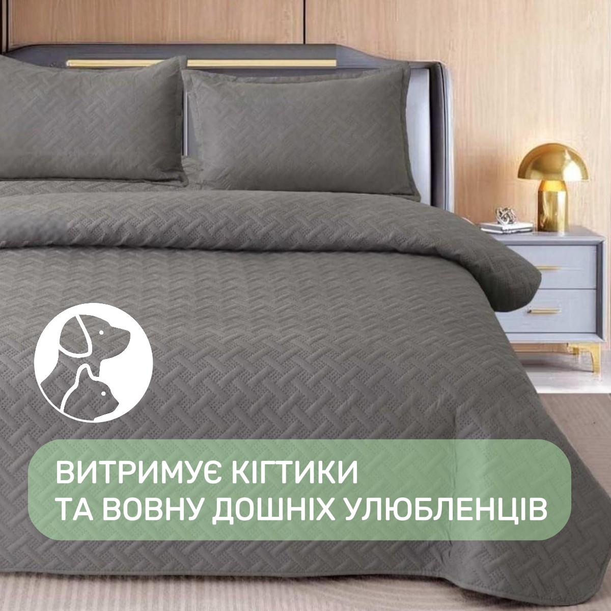 Покривало бавовняне стьобане Євро KOLOCO 200 х 230 см + 2 наволочки (40886) Графітовий