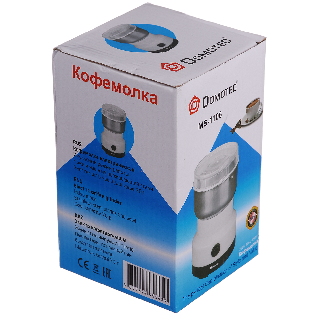 Кавомолка Domotec (MS 1106)
