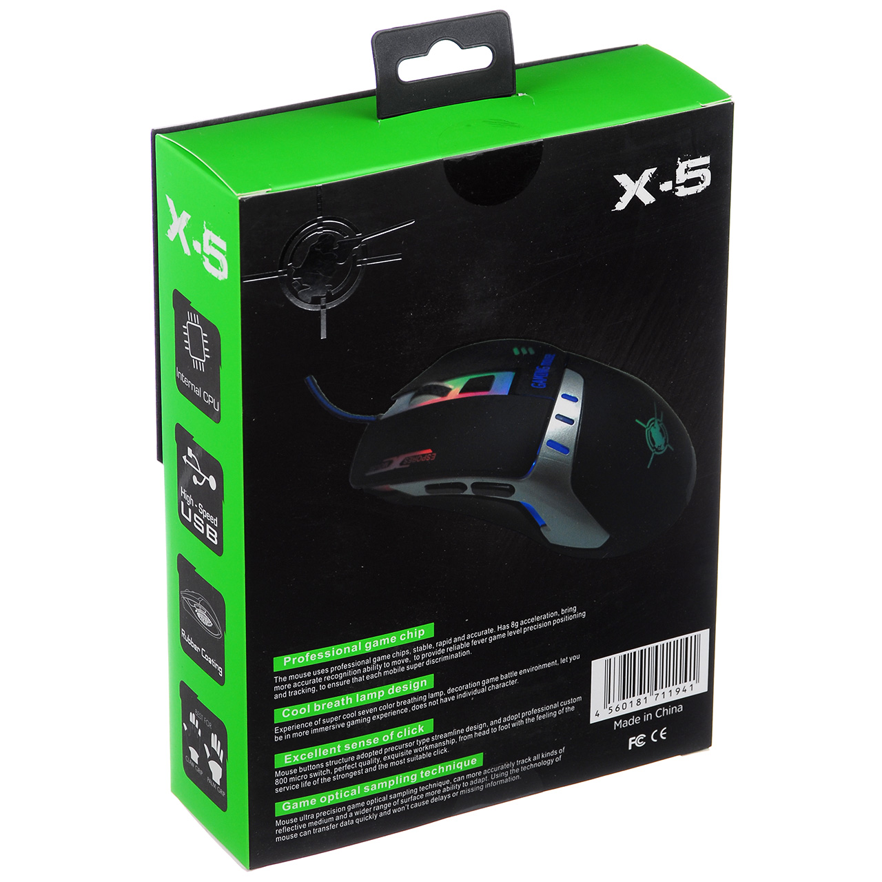 Миша Keywin X-5