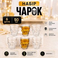 Набор рюмок High Quality Череп 6 шт 50 мл (R29804) White