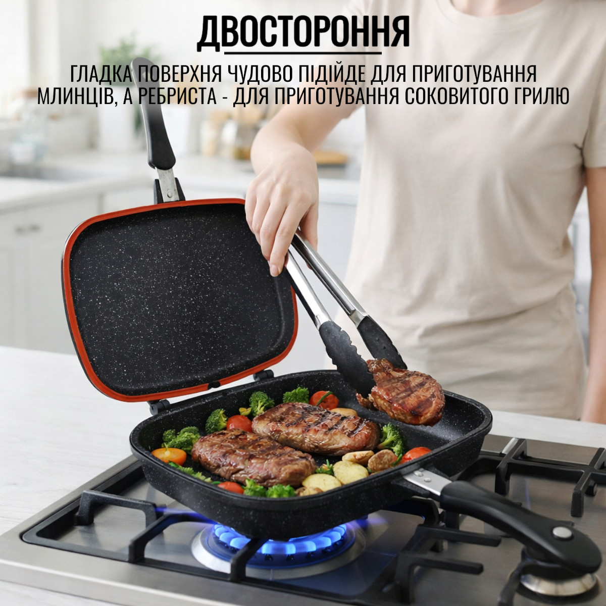 Сковорода двухсторонняя с мраморным покрытием для гриля и жарки A-PLUS 30 см (1500 NEW)