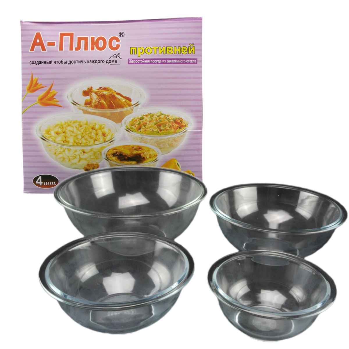 Набор мисок A-PLUS 4 шт (1098)