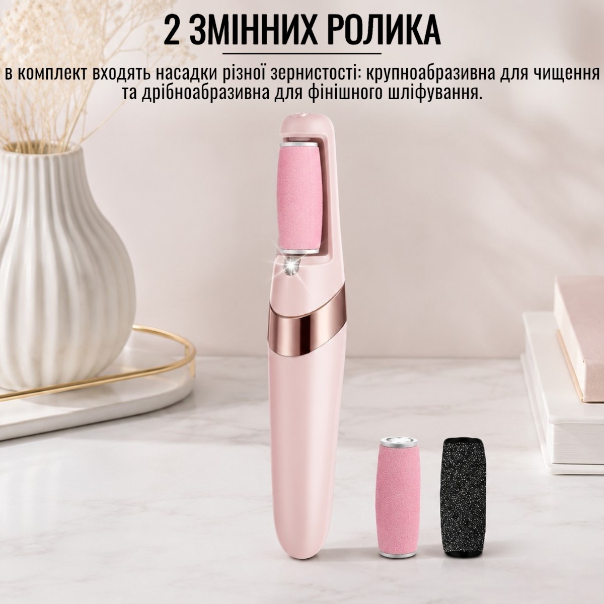 Электрическая пемза для удаления мозолей и чистки пяток Flawless Pedi