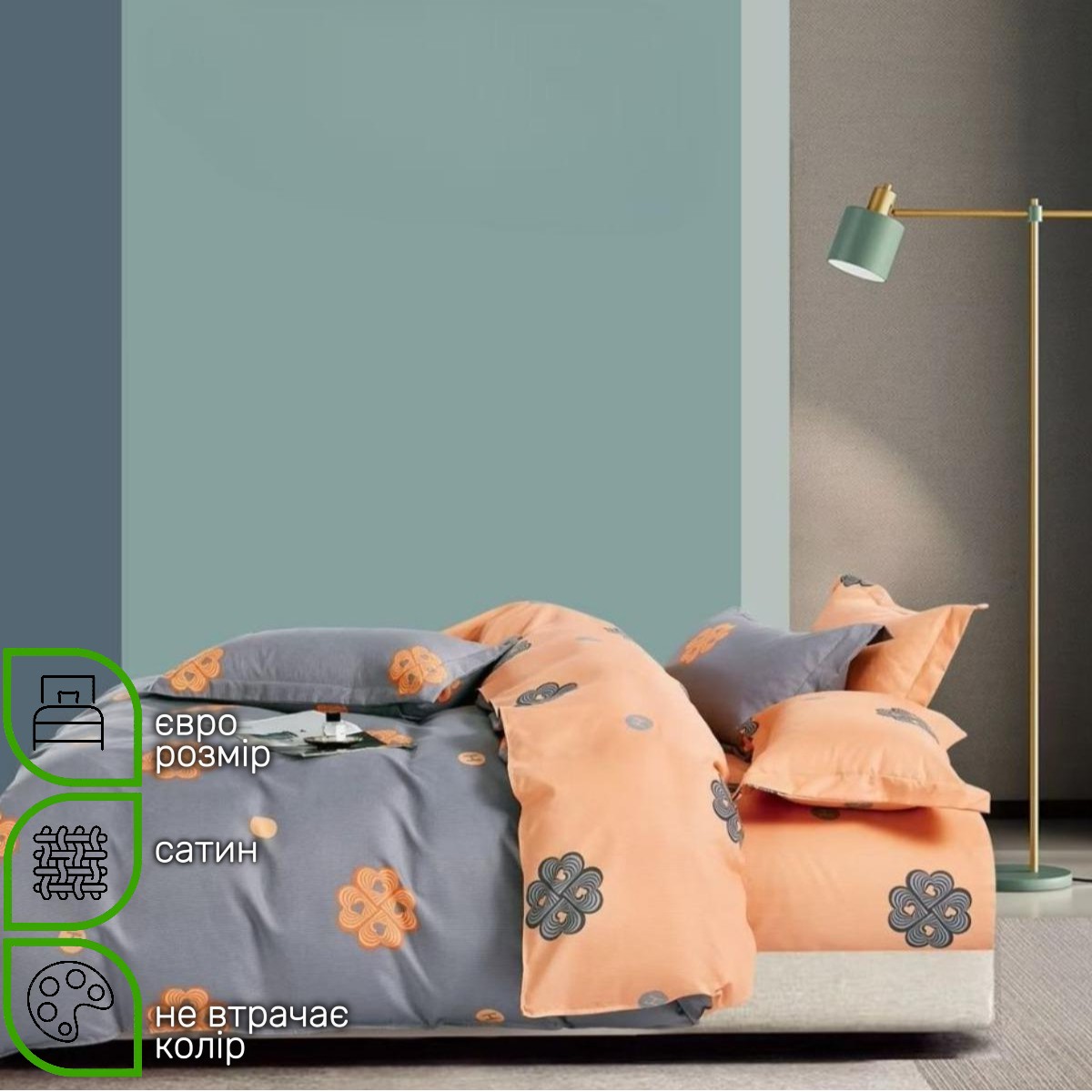 Комплект постільної білизни Євро ZMW "Home Textiles" сатин (37442) Помаранчеві квіти на сірому