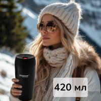 Термокружка вакуумная STYLEBERG 420 мл (1611 L) Black