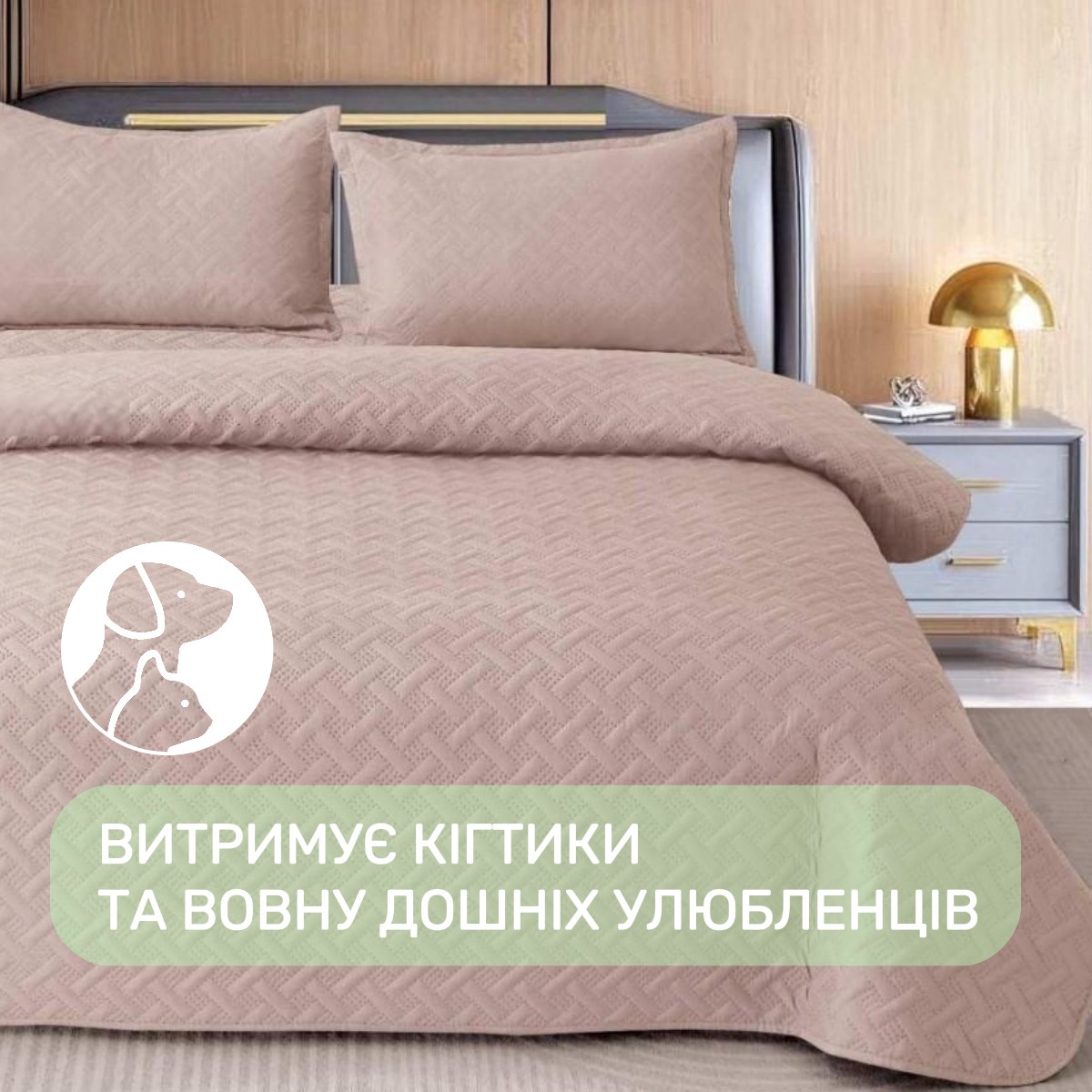 Покрывало хлопковое стеганое Евро KOLOCO 200 х 230 см + 2 наволочки (40888) Розовый