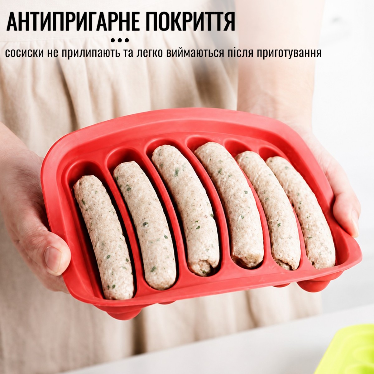 Форма для сосисок Bradex силиконовая форма для выпекания колбасок на 6 секций (BM-175)
