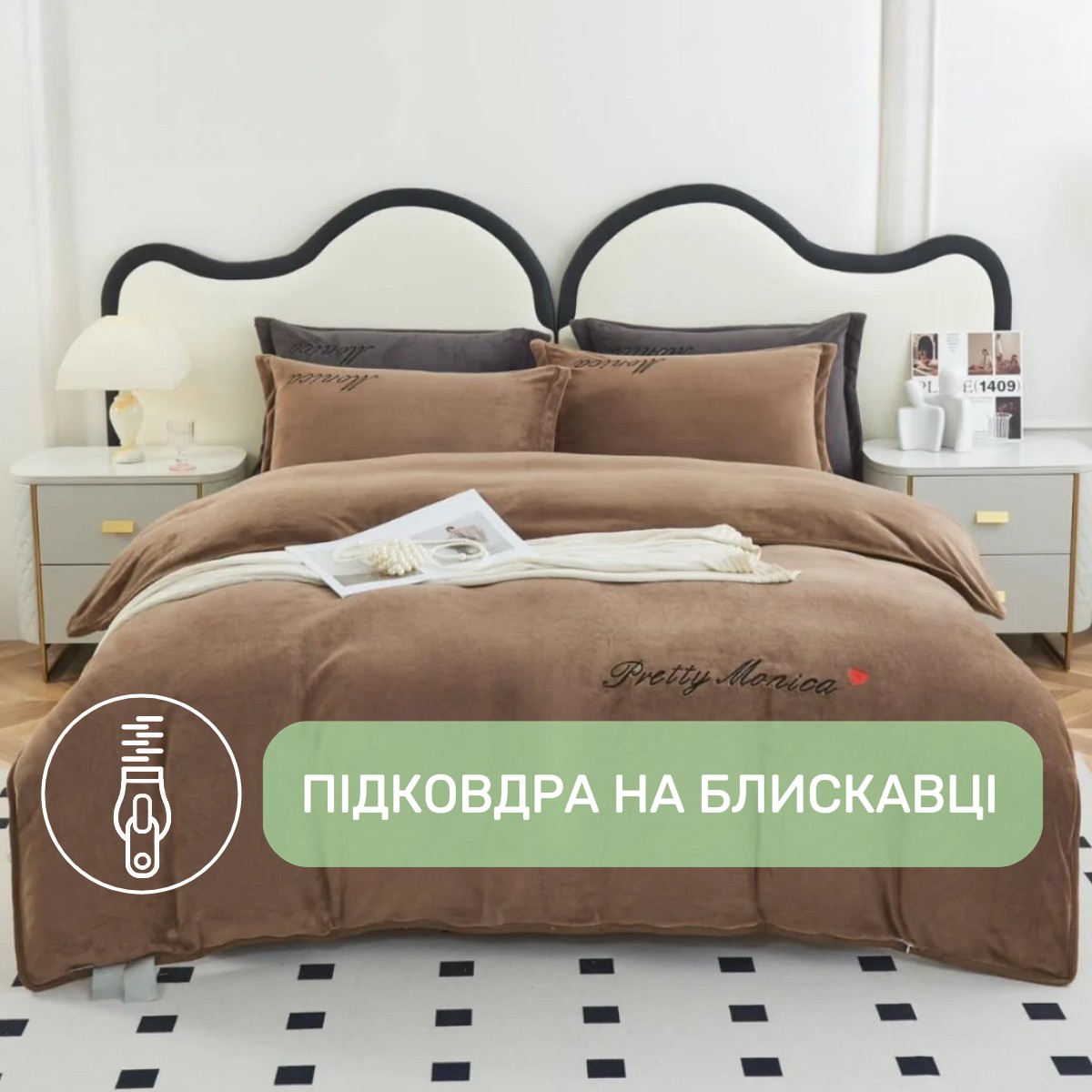 Велюровое постельное белье Евро KOLOCO Monika (41055) Коричневый