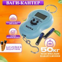 Весы электронные (кантер)