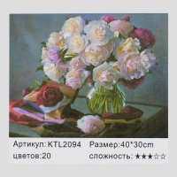 Картина_по_номерам_KTL_2094_(30)_в_коробке_40х30.jpg