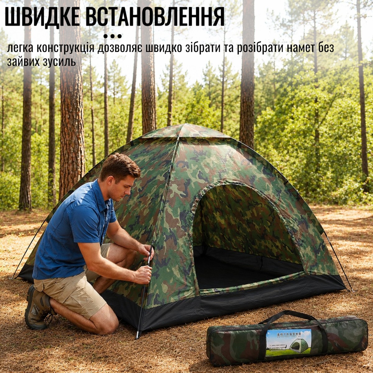 Намет туристичний тримісний Yibo Huwai Tent 200 х 150 х 110 см для відпочинку кемпінгу (2015) Хакі