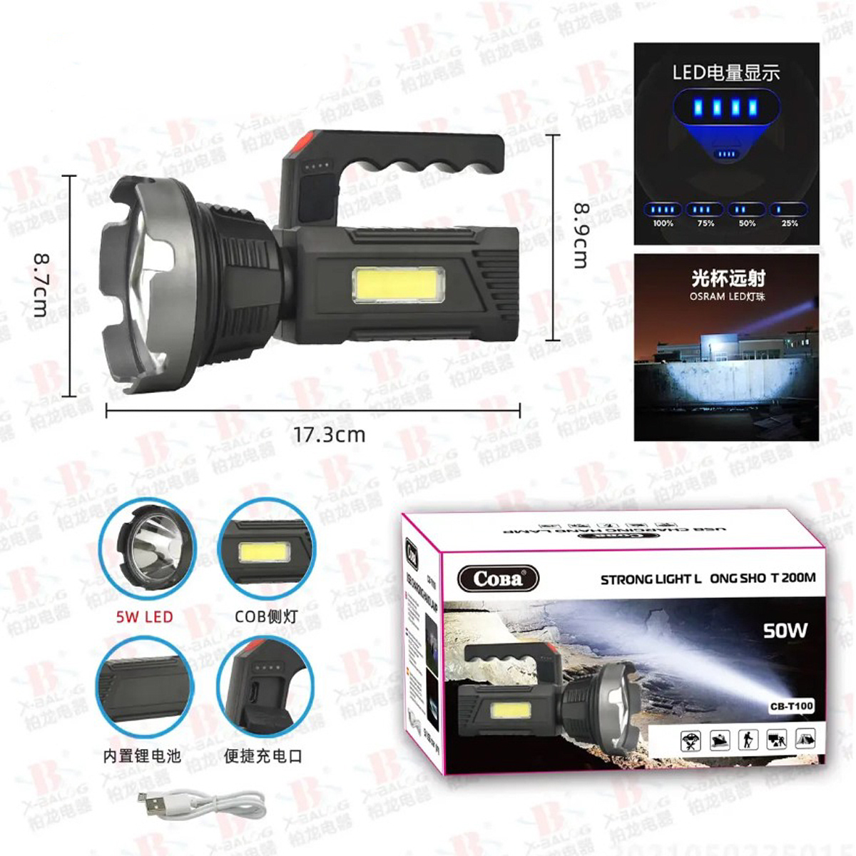 Фонарик ручной Bailong BL T-100 torch 